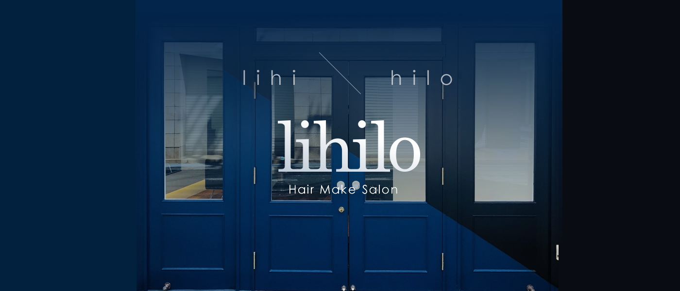 lihilo（リヒロ） | 神戸・三宮トアウエストの美容室